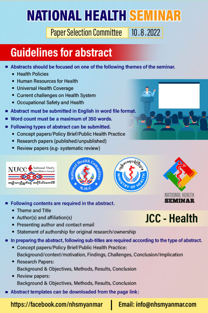 National Health Seminar poster 2